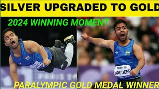 NAVDEEP CLINCHING GOLD MEDAL 🏅 IN PARA JAVELIN THROW PARALYMPICS 2024 [upl. by Breh]