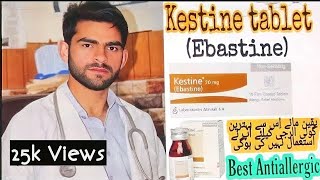 kestine tablet uses in urdu hindi Ebastine  how to use kestine tablet  usesside effectsDosage [upl. by Nosirrah485]