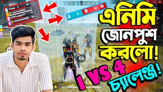 ১ টা জোনপুশার এনিমি VS আমরা ৪ জন বুইয়া কে নিবে Free Fire World Record Zonepush Challenge [upl. by Rodger987]