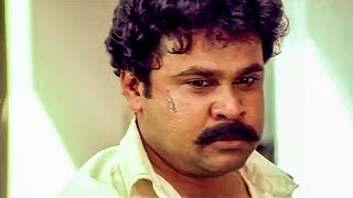 ഞാൻ ആരെയും കൊന്നിട്ടില്ല  Dileep Mass Scene  The don [upl. by Herald]