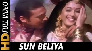 Sun Beliya Shukriya Meherbani  SP Balasubramaniam Lata Mangeshkar  100 Days 1991 Songs [upl. by Ulric]