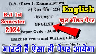 BA 1st Semester English Question Paper 2024  english prose and writing skills importnat question [upl. by Giorgia]