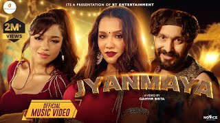 Jyanmaya  Malai Aaundaina Dherai Nakhara  Official Music Video ft Priyanka Karki Kabita  Smita [upl. by Odeen880]