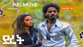 Deret  ደረት  Eritrean Full Movie [upl. by Dickey]