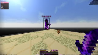 Testing Extremecrafts anticheat [upl. by Etiragram760]