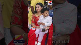 ಮನೆ ಹತ್ತಿರ ಫಂಕ್ಷನ್ ನಲ್ಲಿ ನಟಿ ಅಮೂಲ್ಯ 💖 Amulya baby  Amulya husband ganesha function amulya shorts [upl. by Noonan]