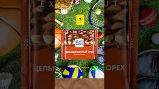 Какое отношение Ritter Sport имеет к спорту [upl. by Kermit]