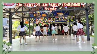 Xin Tong De Zhi Zhuo 心痛的执着 Remix  Line Dance  Choreo  Erni Jasin  INA   May 2024 [upl. by Nerehs873]