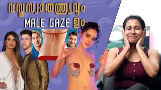 Reel Reaction Explanation  Male Gaze Theory amp Fashion Industry  Viya Mallakara [upl. by Leciram]