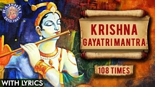 Om Damodaraya Vidmahe  Krishna Gayatri Mantra 108 Times With Lyrics  Rajshri Soul [upl. by Evyn]