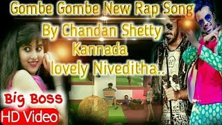 chandan shetty gombe gombe song  bigg boss season 5 songs  kannada bigg boss [upl. by Ellehsar]