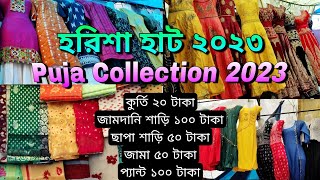 Puja Collection At Harisha Haat  Harisha Haat Wholesale Market Kolkata [upl. by Ahtnicaj946]