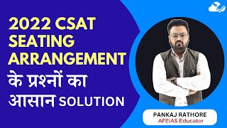 SEATING ARRANGEMENT QUESTIONS FOR UPSC PRELIMS CSAT  REASONING TRICKS  CIVIL SERVICES  AFE IAS [upl. by Engdahl]