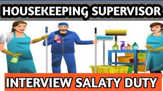 Housekeeping supervisor ka keya kam hota hai housekeeping supervisor interview 2022 [upl. by Brag717]