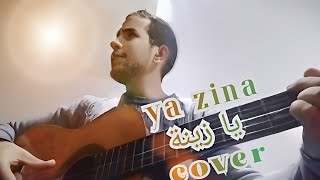 babylone ya zina cover [upl. by Nezam]