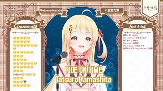 Otonose Kanade sings RIDE ON TIME  Tatsuro Yamashita [upl. by Tu]