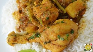 Staff Chicken Curry  By Vahchef  vahrehvahcom [upl. by Norman]