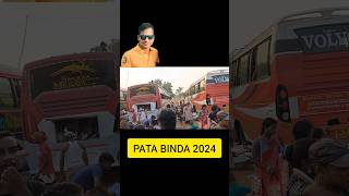 PATA BINDA 2024পাটাবিন্দা। [upl. by Blatt941]