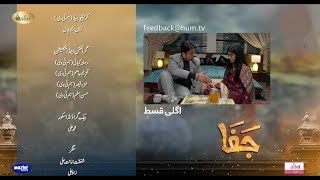 Jafaa Episode 22 Promo  Jaffa Episode 22 Teaser  Jaffa 22 ReviewNew Drama [upl. by Enaid]