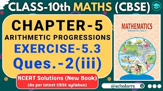 Find the sums given below  iii –5–8–11      –230 [upl. by Atram110]