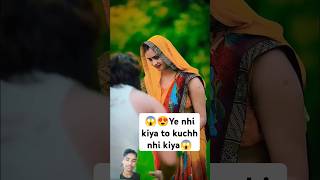 Suraj actor or Priti new village love 😘magic karoo ll 😂🤣surajactor​ lovestatus​ familylove​ [upl. by Kassel]