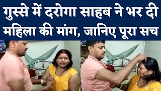 Viral Video Bihar के Begusarai में ASI Suman Kumar ने भरी महिला की मांग  Bihar Police Video Viral [upl. by Burtie365]