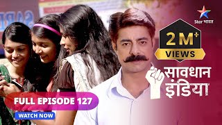 FULL EPISODE  127  Internetwali dosti  Savdhaan India  सावधान इंडिया  savdhaanindia [upl. by Desirea]