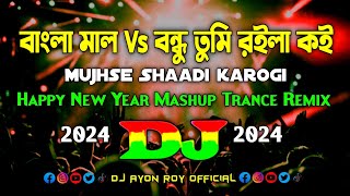 Bangla Mall Vs Mujhse Shaadi Karogi – Dj  Happy New Year 2024  Viral Song Mashup Trance Remix  Dj [upl. by Ano]