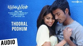 Uthama Puthiran  Thooral Podhum Song  Dhanush Genelia  Vijay Antony [upl. by Schacker]