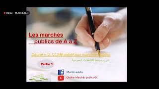 les types des marchés publics et les principes de passation [upl. by Raffo]