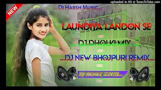 Lawandiya Landan Se layenge Full Hard Dj Speaker Fadu bass Mix Dj sonu Harsh Mixingmp3 [upl. by Hsakiv]