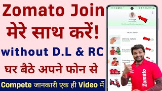 Zomato new joining kaise kare  How to join Zomato delivery partner job 202425 [upl. by Yusem930]