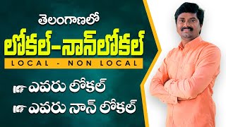 Local Non local Status in Telangana  Who is local Who is non local [upl. by Amilah867]