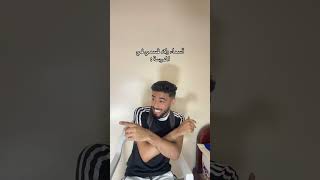 جاوبوني اغرب اسم جا معاكم😂 foryou اكسبلور ضحك maroc simolabhaj funny youtubeshorts [upl. by Dacy]