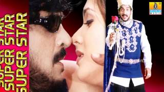 Antu Antu  HD Audio Song  Super StarMovie  Upendra  Keerthi Reddy  Jhankar Music [upl. by Christal]