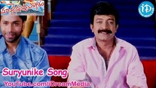 Suryunike Song  Maa Annayya Bangaram Movie Songs  Rajashekar  Kamalini Mukherjee [upl. by Templa]