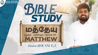 LIVE  BIBLE STUDY  Matthew 814  ACA Church  16th June [upl. by Fridlund]