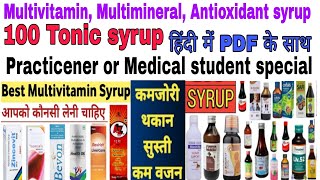 Syrup Multivitamin Multimineral100Tonic syrupBest Digestion syrupZincovit SyrupTop10 VitaminB S [upl. by Jolyn992]