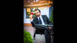 Haitham Yousif  Set El Kol  هيثم يوسف  سـت الـكـــل [upl. by Cross]