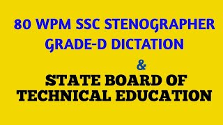 80 WPM SSC STENOGRAPHER GRADED amp STATE BOARD OF TECHNICAL EDUCATION DICTATION SHORTHAND HUB 1 [upl. by Droflim209]