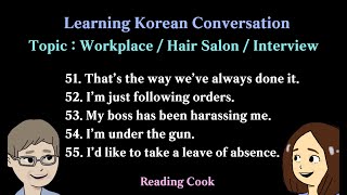 Korean Conversation Sentences  Topic  Workplace  Hair Salon  Interview   No51  55 [upl. by Heman]