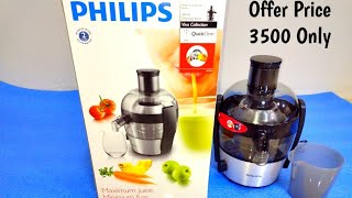 Philips Juicer Machine  Philips Juicer Machine HR1836  Philips Juicer Machine Unboxing Hindi [upl. by Martynne]