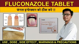 fluconazole tablets ip 150 mg uses in hindi  forcan tablet 150 mg [upl. by Adnerb]