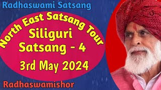 Radhaswami Satsang North East Satsang Tour Siliguri Satsang 4 03rd May 2024 bhajan bhakti viral [upl. by Karwan]