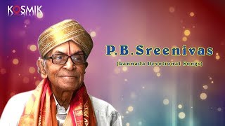 PB Sreenivas Kannada Devotional Songs [upl. by Felt]