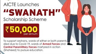 AICTE SWANATH Scholarship 202324 explained in Malayalam  gatewaytoscholarships  NSP [upl. by Goldshell]