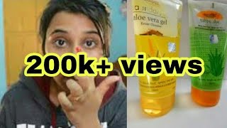 Review on Patanjali aloe vera gel amp New Patanjali saundarya aloe vera gel in hindi [upl. by Posehn]