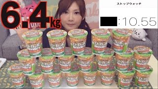 Kinoshita Yuka OoGui Eater 20 Packs of Low Calorie Ramen Challenge 7Kg [upl. by Infield]