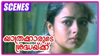 Yathrakarude Shraddhakku Malayalam Movie  Malayalam Movie  Soundarya  Accepts  Jayarams Love [upl. by Oiramel]