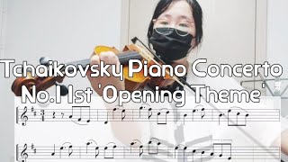 차이코프스키 피아노 협주곡 1번 1악장 짧게 바이올린 편곡 연주 Tchaikovsky Piano Concerto No1 1st Violin Cover [upl. by Stannfield]